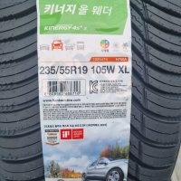 한국 타이어 235 55 19 105W 키너지 올웨더 4S2 X