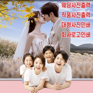 롤스크린블라인드 암막롤스크린 로고인쇄 제작