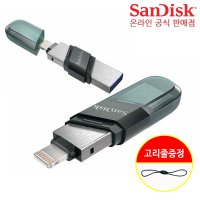 샌디스크 아이폰 애플 8핀 USB 외장 메모리 32기가 iXpand Flip OTG