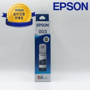 엡손 정품 T00V (003) 검정 무한잉크 리필 잉크 L3256 L3156 L3250