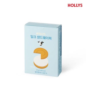 [할리스] 밀크 샌드웨이퍼 4입