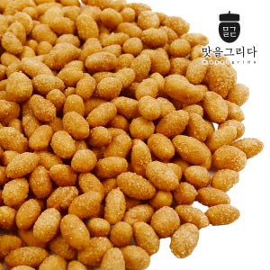 맛을 그리다 꿀땅콩 500g+500g (맥주안주)
