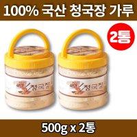 100% 국내산 국산 콩 맛있는 자연 발효 청국장 가루 분말 효소