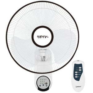 한빛 HV-2177R 벽걸이형 선풍기16인치 3엽날개 리모컨포함