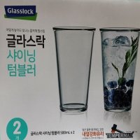 [50박스기획]글라스락 내열강화유리 샤이닝 텀블러 500ml 2pX6 박스상품 홈카페컵