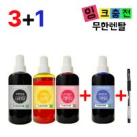 HP잉크 프린터 리필 충전 호환 HP9010 HP8710 HP7740 검정안료200ml