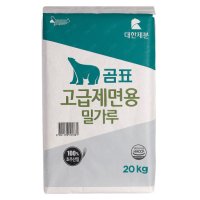 곰표 고급제면용밀가루 20kg 호주산 100% 중화면 칼국수 우동면 최상급밀가루