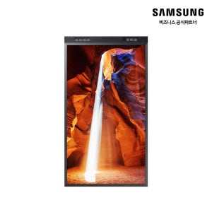 삼성 사이니지 55OMN 창문형 양면형 아웃도어 DID 광고 모니터 LH55OMNDSGBXKR 매장 관공서 옥외광고 [본체]