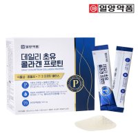 일양약품 데일리 초유 콜라겐 프로틴 단백질과 콜라겐을 한번에 섭취