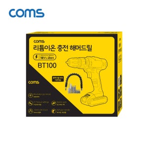 18V 전동 드라이버 해머 임팩 전동 드릴 플렉시블 비트 세트 BT100