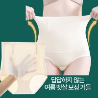 배팬티 여름용 아랫배 뱃살 커버 보정 거들 팬티 속옷