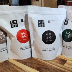 전국1등 인생곰탕(고기+도가니) 백종원 인생설렁탕 아님