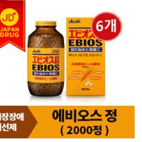 아사히 에비오스 2000정 일본 위장약 소화 맥주효모 (총 6개) 유산균