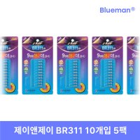 제이앤제이 제이레이 BR311 10개입 전자케미 배터리 10팩 모음