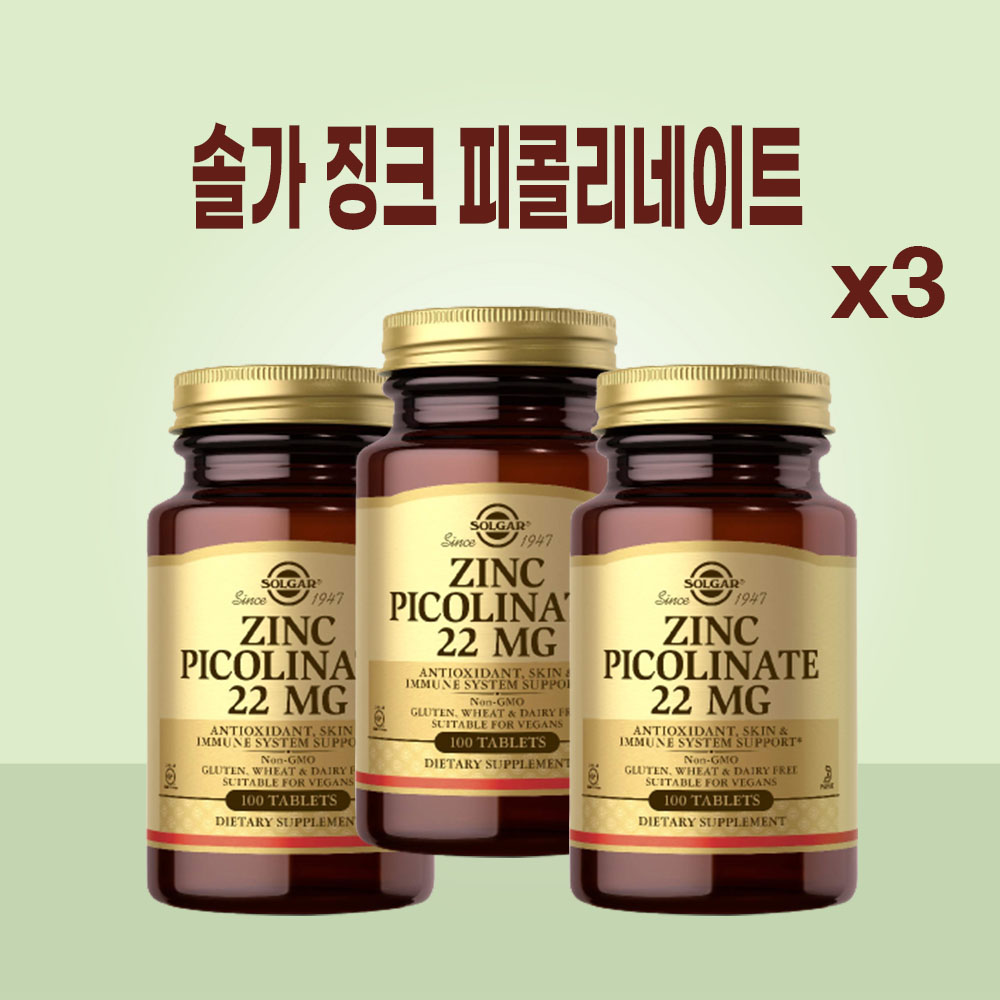 솔가 <b>징크 피콜리네이트</b> 100정 3팩