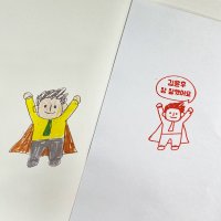 손그림 손글씨 스탬프 제작 굿즈 캘리그라피 의류용 로고 도장 만들기