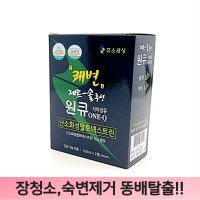 제트솔루션 원큐 100ml 2병 식이섬유 장청소 쾌변 장청소 숙변제거 장청소약 약국쾌변