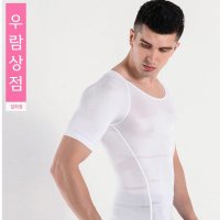 남자 뱃살 보정 속옷 여유증 압박복 가슴 남자 보정 반팔