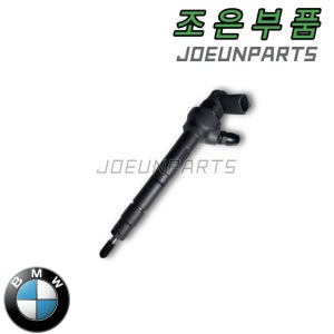 BMW 인젝터 X1 X3 120 320 수리 재생 0445 110 478