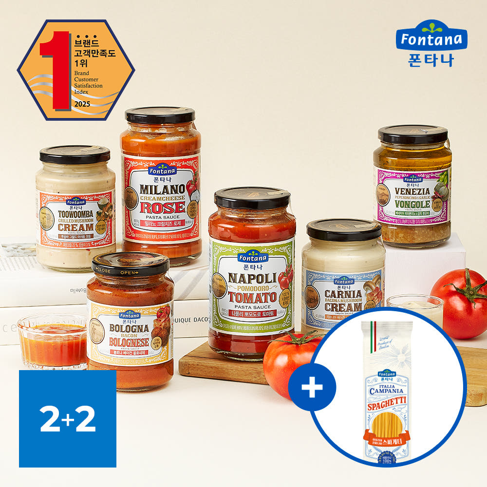 폰타나 크림 파스타소스 430g 4병 카르니아 베이컨&머쉬룸 투움바 외 14종