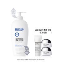 [9LT] 비오베르제뛰르 튼살 크림 400ml 점보 세트 (+세라 50ml 정품용량)/비오템