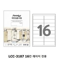 폼텍 투명필름 라벨 10매 99.1x33.9mm LCC-3107