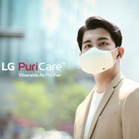 LG Puricare/ 엘지 퓨리케어 마스크 2세대 (GEN 2) /엘지마스크