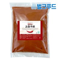 베트남 고춧가루 1kg 땡초 청양 매운 고추가루