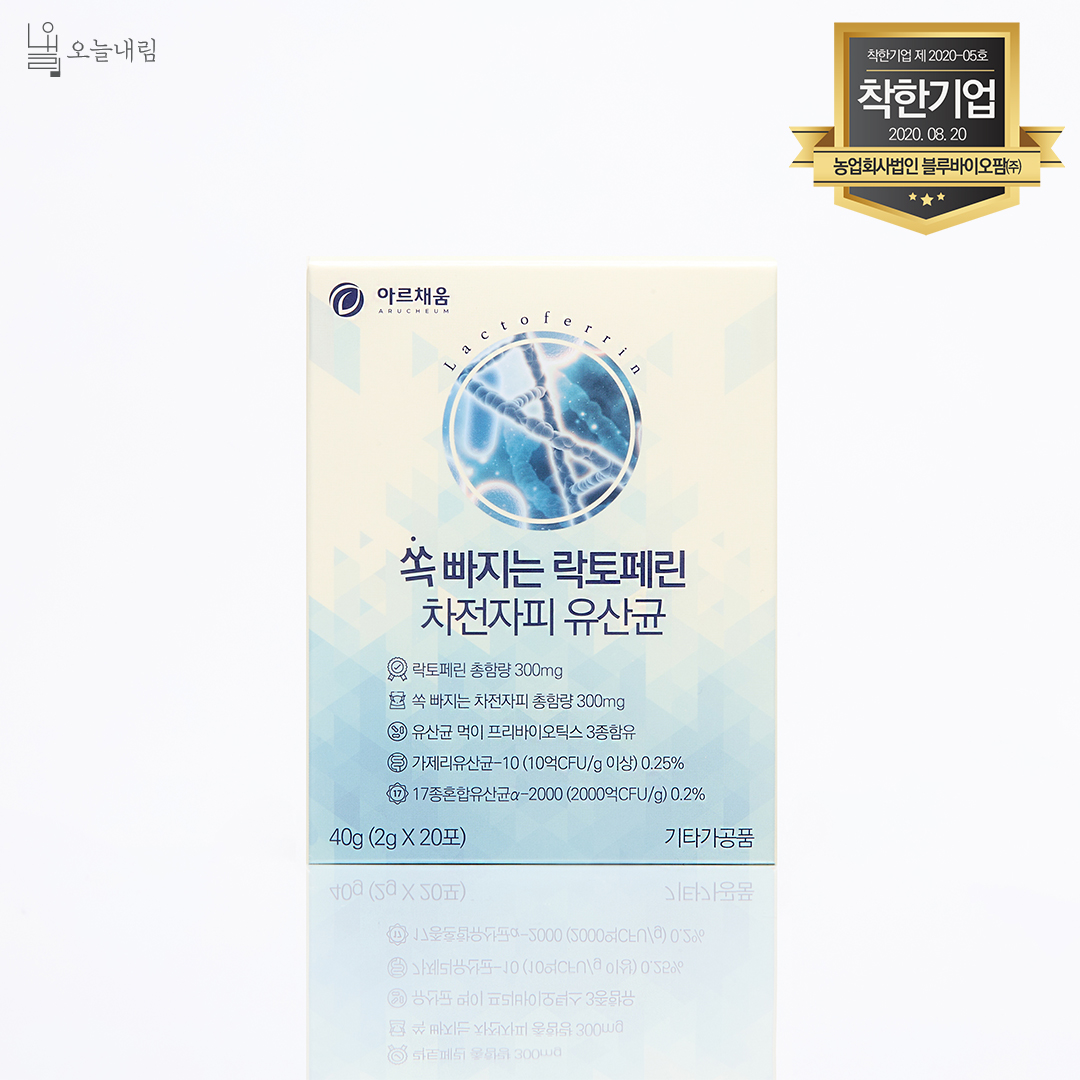 착한기업 오늘내림 쏙빠지는 락토페린 차전자피 유산균 2g x 20포 유산균