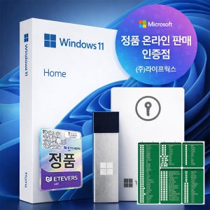 [한국MS정품인증점] 윈도우 11 Windows Home FPP 처음사용자용 영구제품키 설치 USB포함