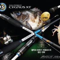 [NS] 시그너스 XT(CYGNUS XT) 바다낚시 루어낚시 볼락낚시