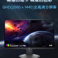 게이밍 컴퓨터 모니터 Dell/델 S2721DGF 데스크톱 PC 디스플레이 27인치