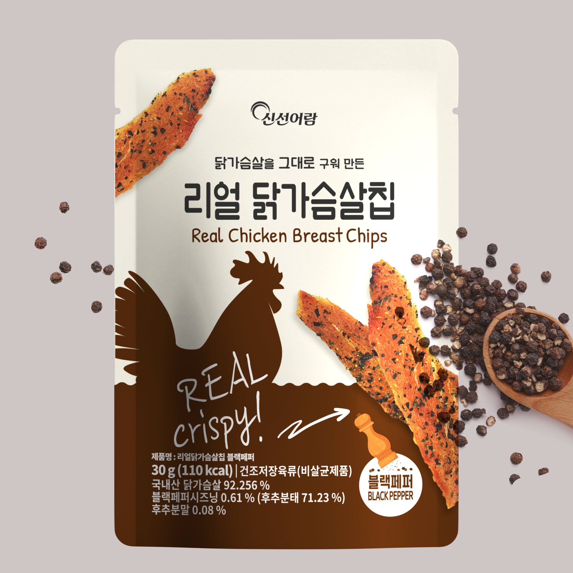 신선어람 리얼 닭가슴살칩 블랙페퍼 성분 분석
