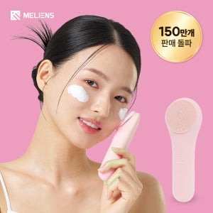 멜리언스 진동클렌저 실리콘 브러쉬 전동 세안기 피지제거 모공 클렌져