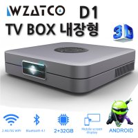 WZATCO D1 동글 셋탑박스 내장형 프로젝터 가정용 빔프로젝터 A/S