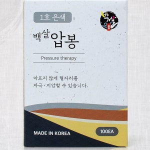 압봉 테이프 피내침 붙이는 침 지압 테이프 스티커침 은색 1호 (100개)