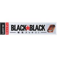 롯데 블랙 블랙 사탕 11 태블릿 Lotte Black Black Candy 10개 일본 배송