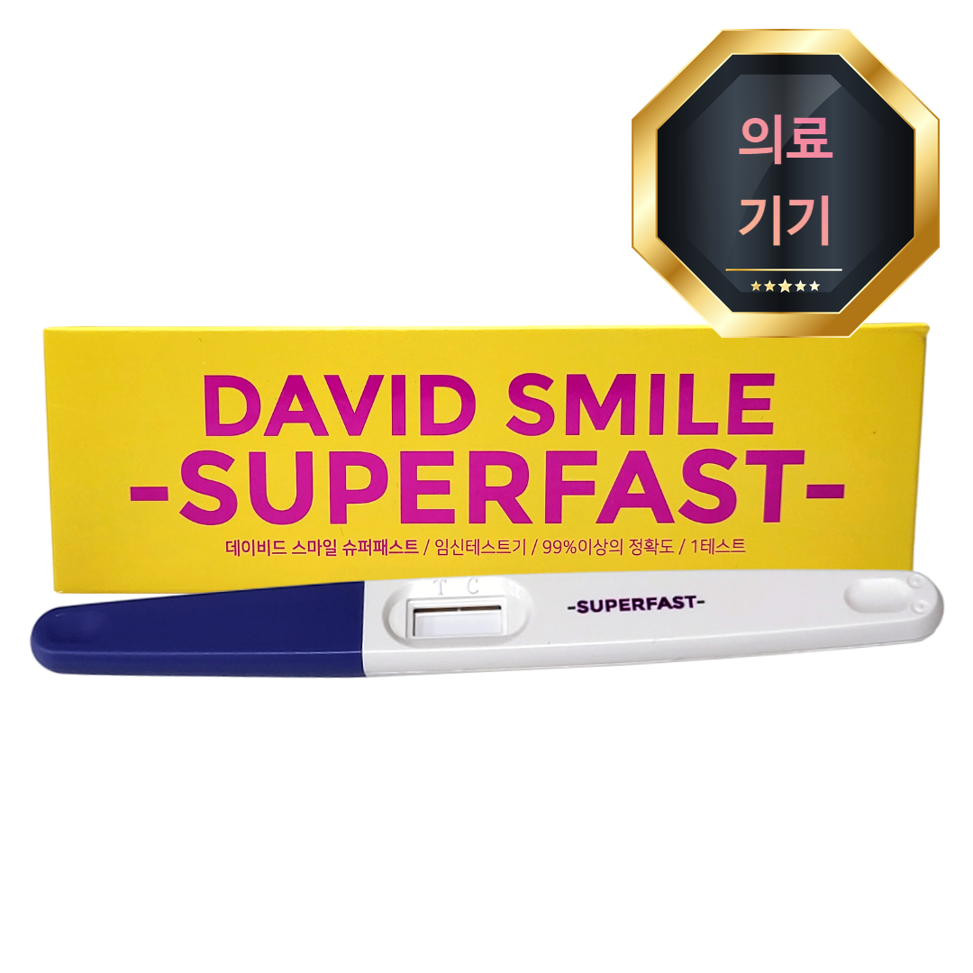 얼리체크 데이비드 스마일 정확한 빠른 얼리 임테기 <b>임신테스트기</b>