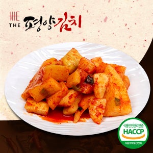 더평양김치 석박지 깍두기 5kg 10kg, 국내산 100% 아삭아삭 국밥김치