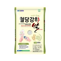 혈당강하쌀 4kg 안중농협 당뇨