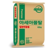 아세아 몰탈 시멘트 미장 레미탈 40kg