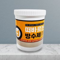 올바른 떠바르는 방수제 콘크리트 균열 크랙 실리콘보수 빠른건조 무독성 1kg