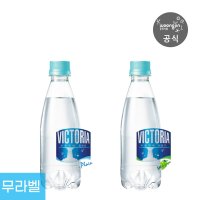 빅토리아 에코 플레인 350mL 20개+빅토리아 에코 청포도 350mL 20개 외 2종