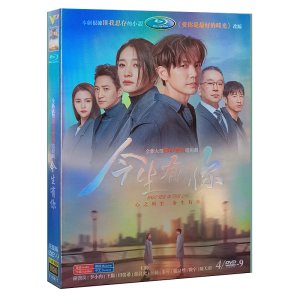 금생유니 HD DVD 중국드라마 종한량 이소염 DVD