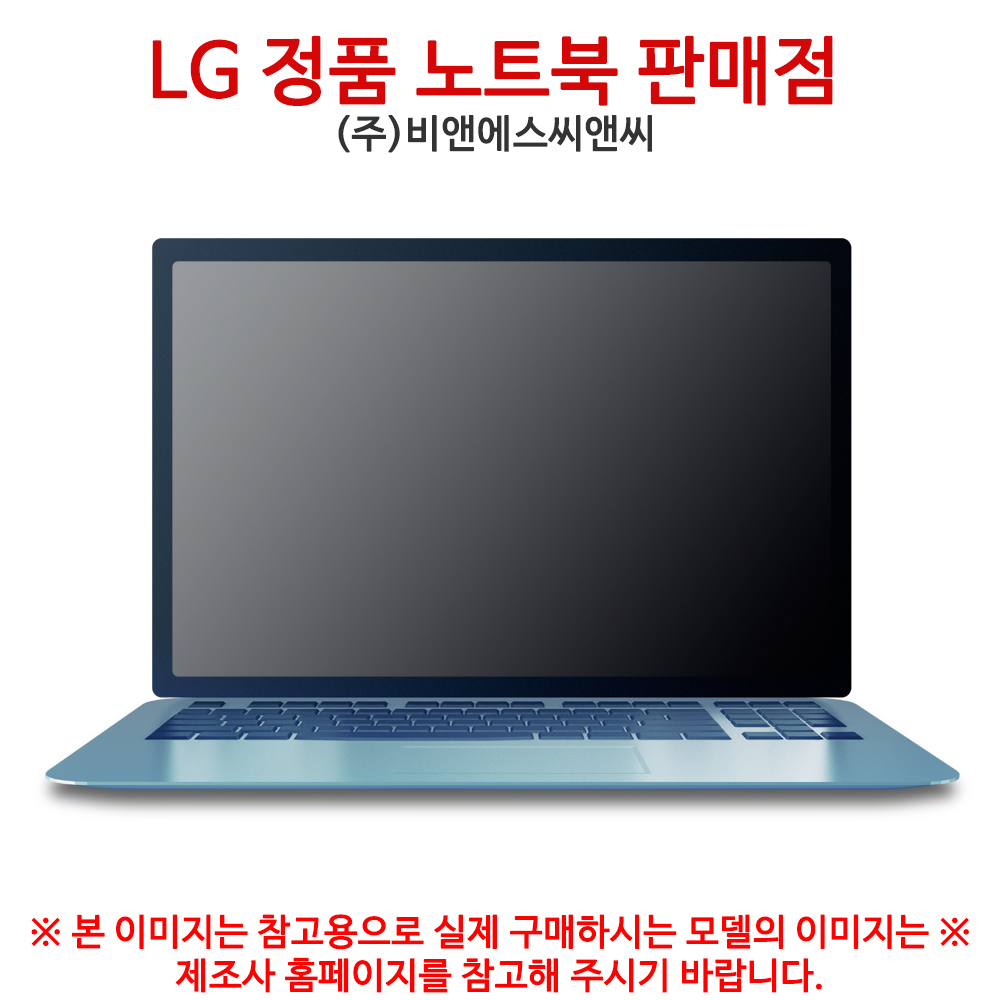 LG 울트라기어 17G90Q 게이밍 노트북