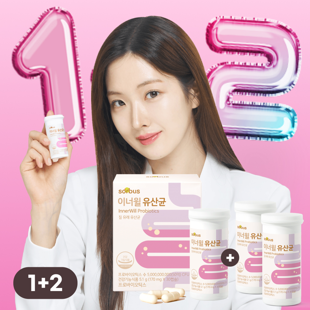 소버스 임산부 <b>질</b> 유래 <b>유산균</b> 이너윌 3개월