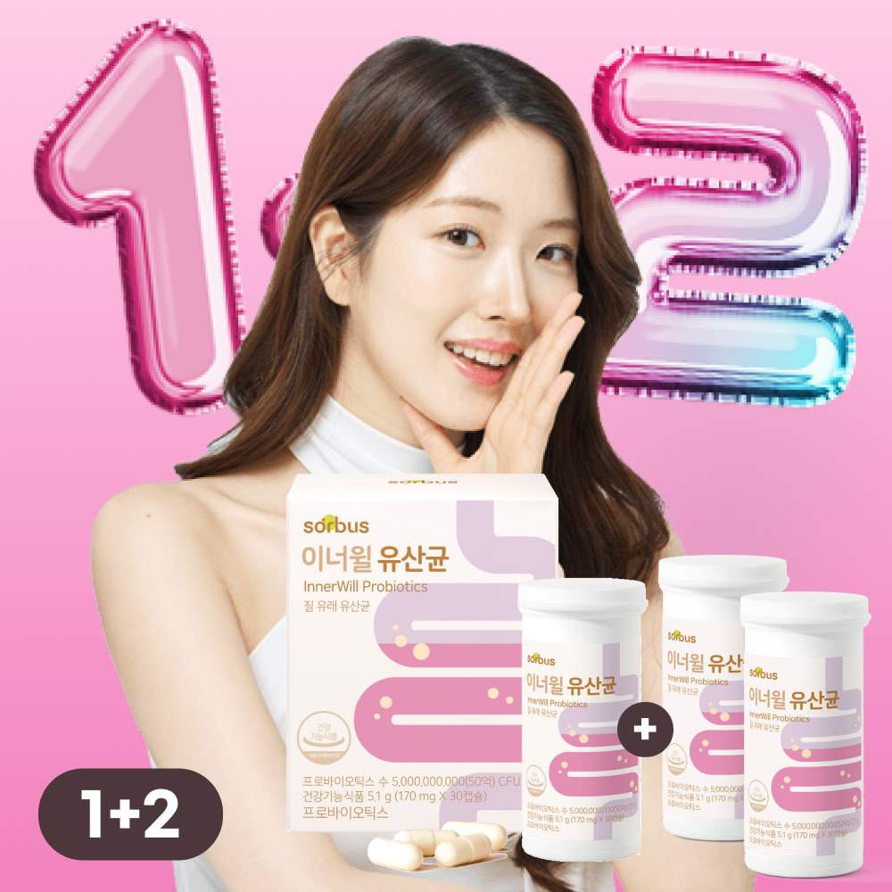 소버스 임산부 <b>질</b> 유래 <b>유산균</b> 이너윌 50억 CFU 1+2 총 3병