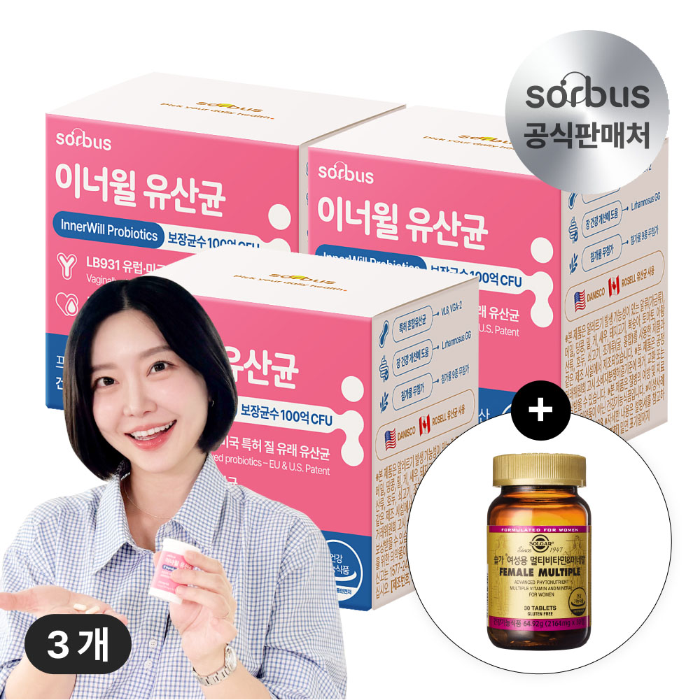 소버스 임산부 질 유래 유산균 이너윌 100억 CFU 3개월