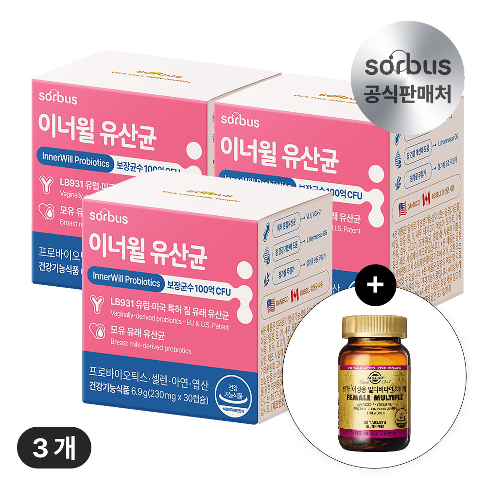 <b>소버스 질</b> 유래 <b>유산균</b> 이너윌 100억 CFU 3개월