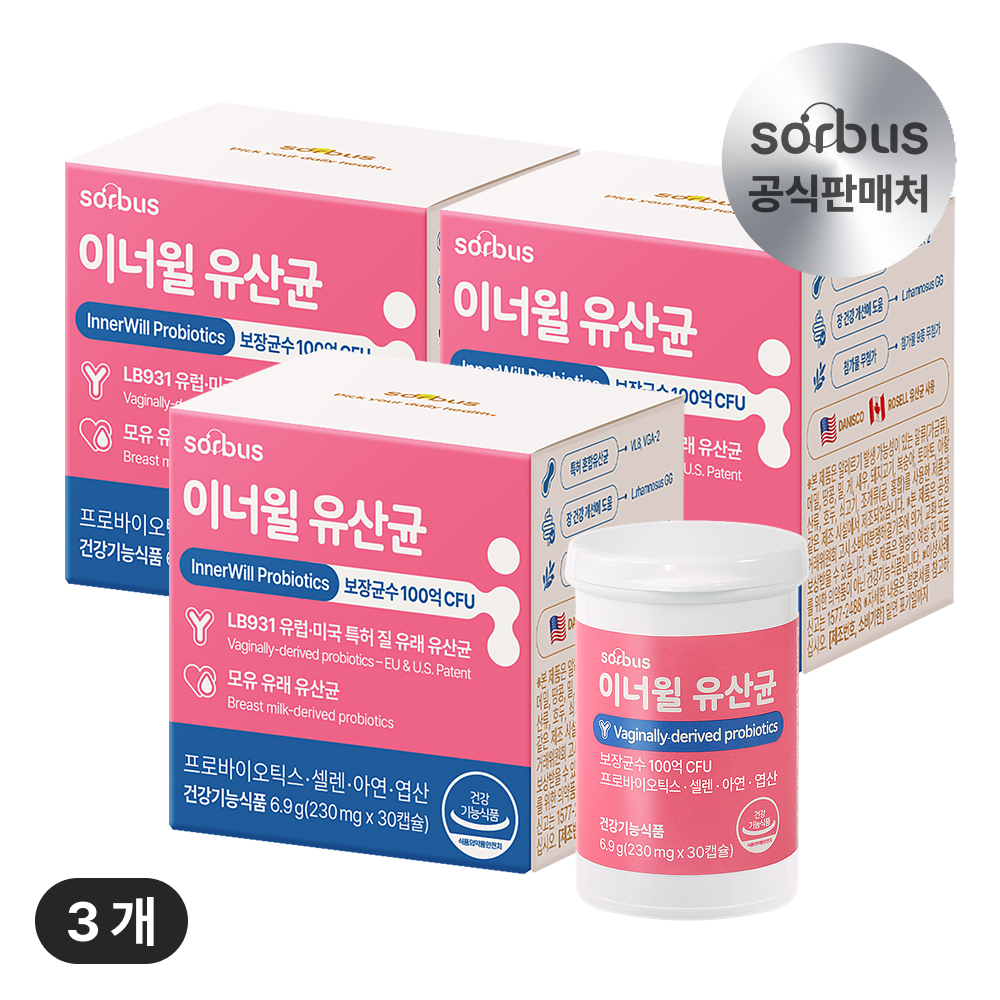 <b>소버스 질</b> 유래 유산균 이너윌 100억 CFU 3개월